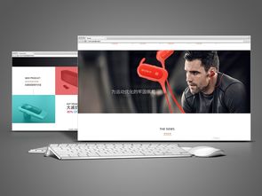 神秘女巫的魔法之旅 探索ZCOOL電商網頁設計創意