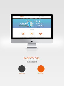優選創新企業網站設計 構筑數字時代的品牌基石