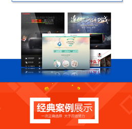 電商產品詳情頁設計全攻略 從爆款定位到視覺營銷