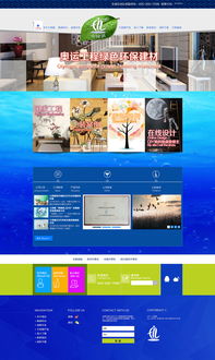 網頁設計 藝術與功能的交匯點——我的創作心路