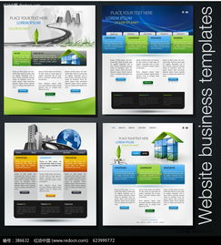 探索國外精美網頁設計矢量資源 提升你的設計靈感與效率